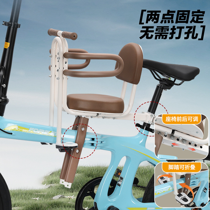 앞 장착형 완전 밀폐형 안전 어린이 자전거 시트 (산악 - Mountain Biking Kids 리뷰 및 가격