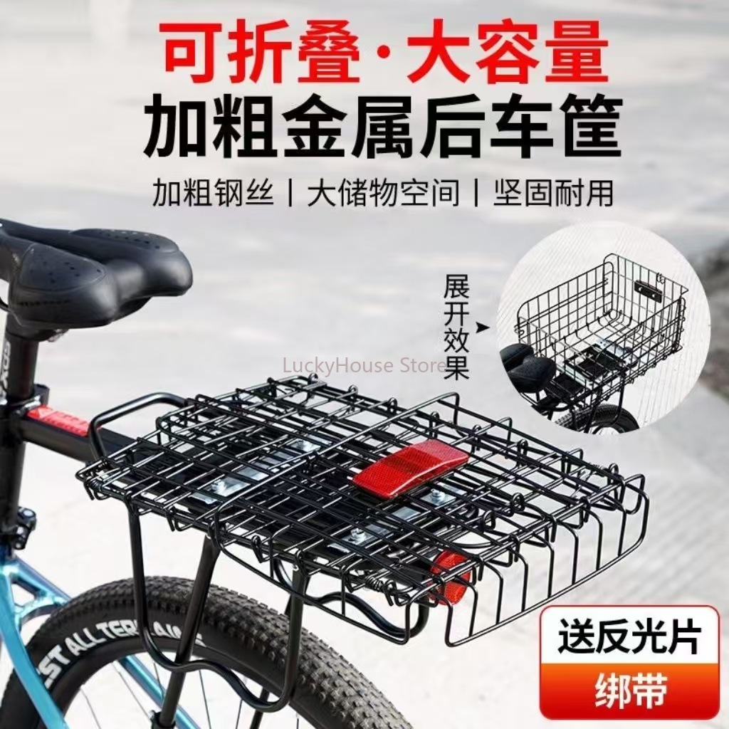 접이식 자전거 뒷바구니, 산악 자전거 뒷랙 수납 바구니 - Mountain Biking Books 리뷰 및 가격