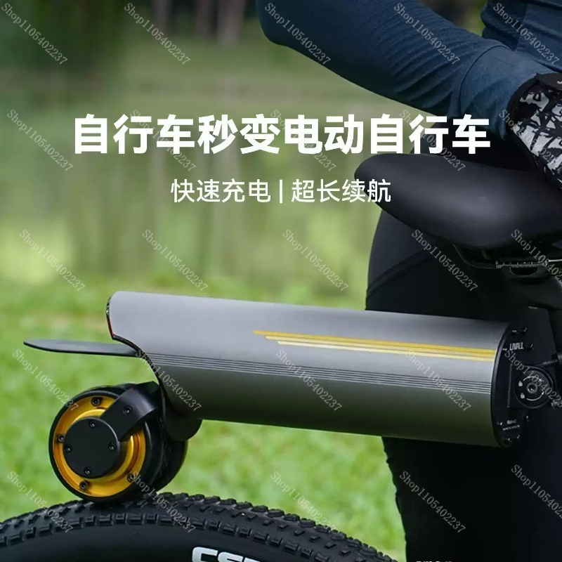 자전거 전기 부스터 모터 키트 산악 자전거 오토바이 - Mountain Biking Kit 리뷰 및 가격